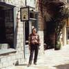 Bill Nikolakis, 49, г.Афины Bill Nikolakis, 49, г.Афины