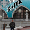 Радик, 28, г.Юрья Радик, 28, г.Юрья