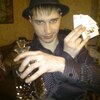 Евгений, 34, г.Иркутск Евгений, 34, г.Иркутск