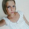 Кристина, 16, г.Каховка Кристина, 16, г.Каховка