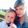 Юлия, 25, г.Белогорск Юлия, 25, г.Белогорск