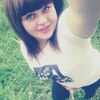 Людмила, 18, г.Прокопьевск Людмила, 18, г.Прокопьевск