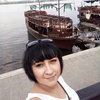 Мариша, 26, г.Каменское Мариша, 26, г.Каменское
