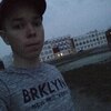 Никита, 20, г.Брянск Никита, 20, г.Брянск