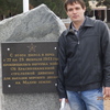 Иван, 32, г.Зарафшан Иван, 32, г.Зарафшан