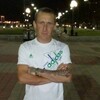 serg, 31, г.Благовещенск (Амурская обл.) serg, 31, г.Благовещенск (Амурская обл.)
