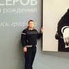 Алексей, 37, г.Киреевск Алексей, 37, г.Киреевск