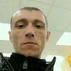александр, 34, г.Ишимбай александр, 34, г.Ишимбай