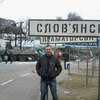 Дмитрий, 30, г.Славянск Дмитрий, 30, г.Славянск