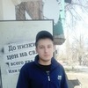 Сергей, 21, г.Новошахтинск Сергей, 21, г.Новошахтинск
