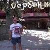 Александр, 35, г.Гродзиск-Велькопольский Александр, 35, г.Гродзиск-Велькопольский