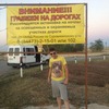 Саша, 30, г.Александров Саша, 30, г.Александров