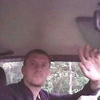 Олександр, 39, г.Кропивницкий Олександр, 39, г.Кропивницкий