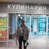 назар, 45, г.Полярный назар, 45, г.Полярный
