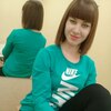 Анастасия, 23, г.Оренбург Анастасия, 23, г.Оренбург