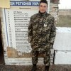 Геннадий, 25, г.Купянск Геннадий, 25, г.Купянск