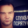 Саша, 29, г.Сарны Саша, 29, г.Сарны