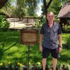 Дмитрий, 38, г.Морозовск Дмитрий, 38, г.Морозовск