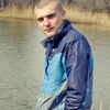 Николай, 27, г.Изюм Николай, 27, г.Изюм
