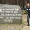 Алексей, 39, г.Нюксеница Алексей, 39, г.Нюксеница