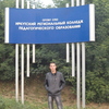 Александр, 21, г.Куйтун Александр, 21, г.Куйтун
