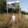 Елена, 41, г.Тверь Елена, 41, г.Тверь