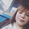 Карина, 20, г.Каменское Карина, 20, г.Каменское