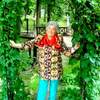 Валентина, 69, г.Екатеринбург Валентина, 69, г.Екатеринбург