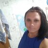 Вика, 31, г.Кривой Рог Вика, 31, г.Кривой Рог
