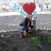 Аня, 22, г.Первомайск Аня, 22, г.Первомайск