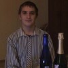 алексей, 25, г.Кириллов алексей, 25, г.Кириллов