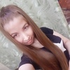 Кристина, 22, г.Иркутск Кристина, 22, г.Иркутск