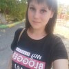 Евгения Гузеева, 23, г.Новороссийск Евгения Гузеева, 23, г.Новороссийск