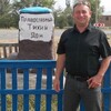 Михаил, 43, г.Курган Михаил, 43, г.Курган