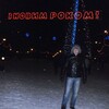 володимир, 45, г.Конотоп володимир, 45, г.Конотоп