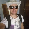 Эрик, 25, г.Лимерик Эрик, 25, г.Лимерик