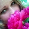 Анастасія, 25, г.Кропивницкий Анастасія, 25, г.Кропивницкий