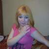 Екатерина Морозова, 25, г.Фокино Екатерина Морозова, 25, г.Фокино