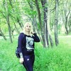 Елена, 20, г.Мелитополь Елена, 20, г.Мелитополь
