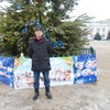 Александр, 62, г.Степное (Саратовская обл.) Александр, 62, г.Степное (Саратовская обл.)