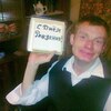 Игорь, 37, г.Стокгольм Игорь, 37, г.Стокгольм