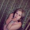 Ирина, 23, г.Промышленная Ирина, 23, г.Промышленная