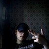 Алексей Павленко, 25, г.Белая Алексей Павленко, 25, г.Белая