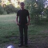 Владимир, 31, г.Вичуга Владимир, 31, г.Вичуга