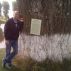 Сергей, 44, г.Пинск Сергей, 44, г.Пинск
