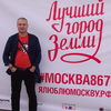 карим, 44, г.Софрино карим, 44, г.Софрино