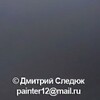 Анатолий, 40, г.Староконстантинов Анатолий, 40, г.Староконстантинов