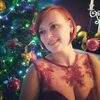 Татьяна, 37, г.Александрия Татьяна, 37, г.Александрия