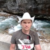 Павел, 38, г.Тольятти Павел, 38, г.Тольятти