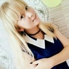 Лена, 16, г.Сыктывкар Лена, 16, г.Сыктывкар